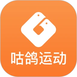 咕鸽运动免费最新版本app下载