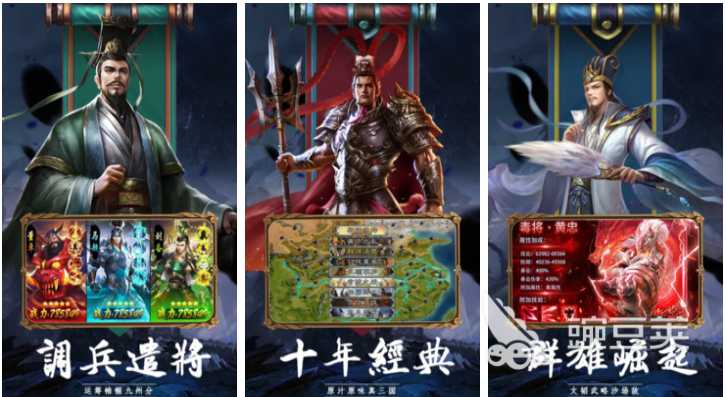 【2021最新】SLG游戏大全中文版下载推荐，好玩策略游戏盘点