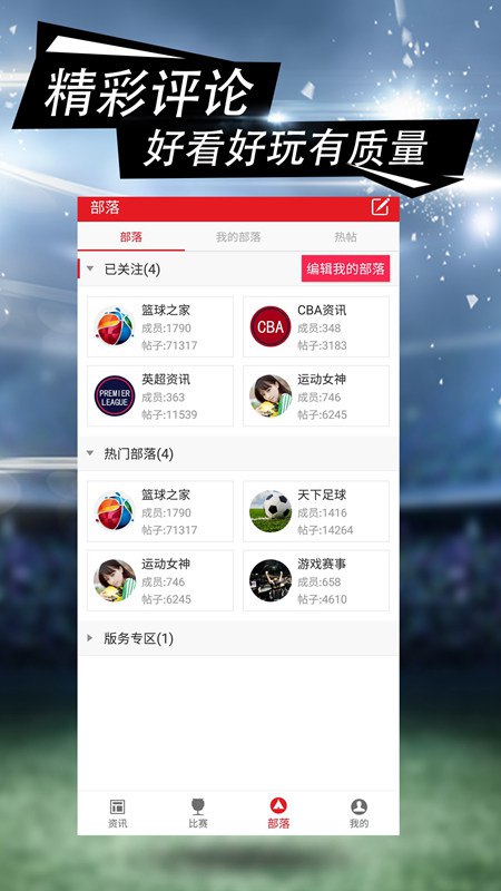 启九体育app