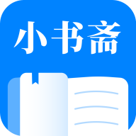 小书斋最新app2023下载