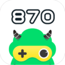 870游戏平台平台app