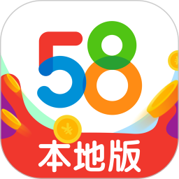 58同城本地版app_58同城新版下载v12.8.1