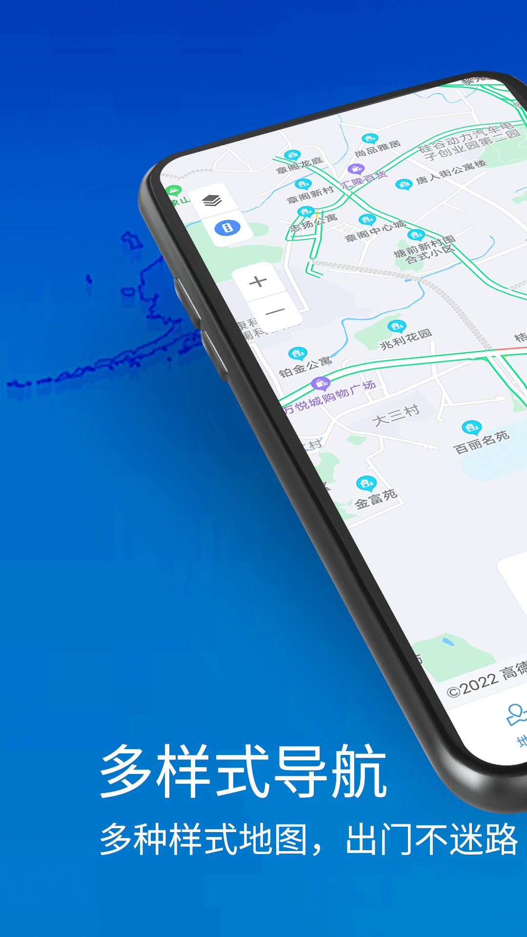 最佳地图导航软件推荐，哪款地图最好用最方便？