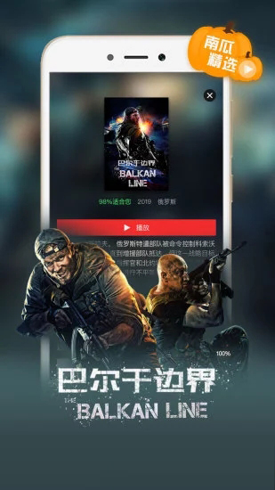 蓝猫影视app官网下载最新版2023