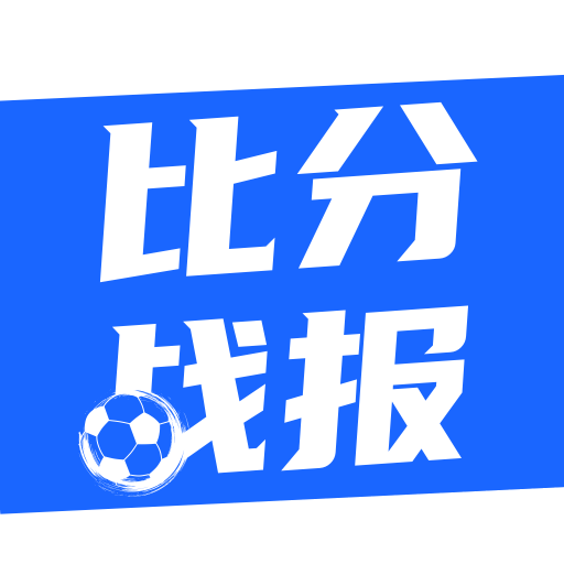 专业2023中国体育直播app原版手机版下载