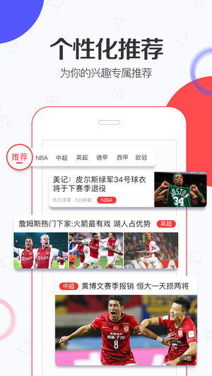 米8体育app