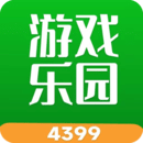 安卓4399游戏盒下载app