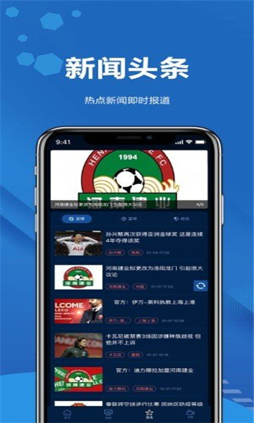 日球体育下载app