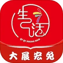 下载七七生活2023最新app