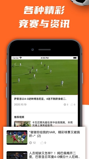 泽宇体育app