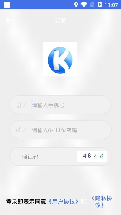 kok体育平台app