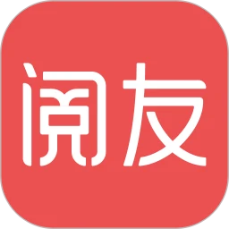 阅友免费小说原版app最新版下载