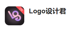 Logo设计君app