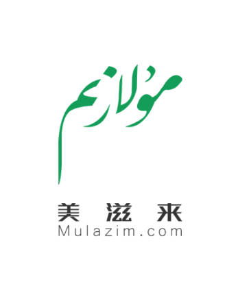 Mulazim app