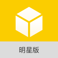 小黄盒明星版app下载（暂无下载）_小黄盒明星版安卓版下载_小黄盒明星版安卓市场下载