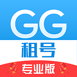 gg租号平台专业版app下载_gg租号平台专业版安卓版下载_gg租号平台专业版安卓市场下载