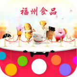 福州食品app下载_福州食品安卓版下载_福州食品安卓市场下载