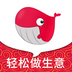生意鲸app下载_生意鲸安卓版下载_生意鲸安卓市场下载